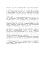 17대 대선 분석이명박 과정 동영-3