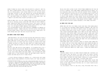 대항해시대의 시작-2