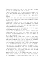 한국 1950 전쟁과 평화-2