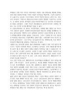 한국 1950 전쟁과 평화-4