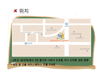 한부모가 정기 관방 문과 영화 분석-4