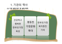 한부모가 정기 관방 문과 영화 분석-5