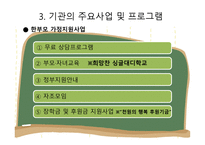 한부모가 정기 관방 문과 영화 분석-7