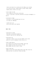 대전 선사박물관-3