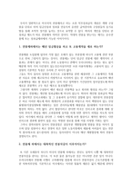 연봉제에 대한 오해-2