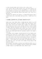 연봉제에 대한 오해-3