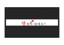 버팀목 꿈-4