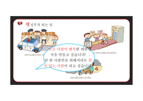 버팀목 꿈-7