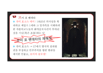 버팀목 꿈-11