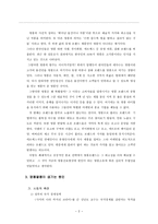 명품 열품 명품 열풍이 생기는 원인 명품 열풍이 우리에게 미치는 영향-2