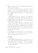 명품 열품 명품 열풍이 생기는 원인 명품 열풍이 우리에게 미치는 영향-3