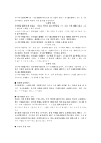 사랑의 유형-2