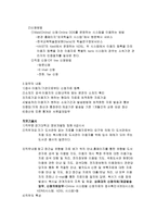 도서관 이용자 업무-6