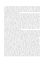 해체의 논리와 비논리-2