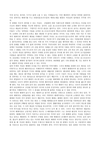 해체의 논리와 비논리-3