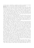 해체의 논리와 비논리-6