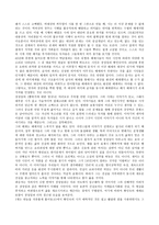 해체의 논리와 비논리-7