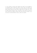 제도개선방향-4