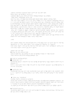 오피스텔 피해-2