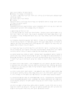 오피스텔 피해-3