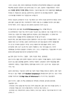 금호아시아나 박인천 회장-2