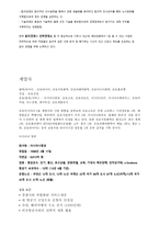 금호아시아나 박인천 회장-3