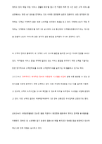 금호아시아나 박인천 회장-6