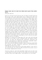 금호아시아나 박인천 회장-7
