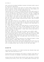 금호아시아나 박인천 회장-8
