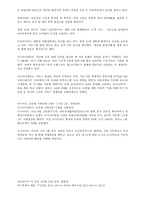 금호아시아나 박인천 회장-9