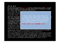 박화성 김말봉-13
