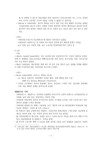Beyond the welfare state 축소 Retrenchment와 재측정 Recalibration-7