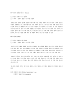 강원도 낙산사 소개-4