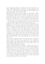 명승지로 유명한 허난 성-2
