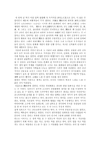 명승지로 유명한 허난 성-3