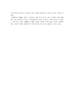 명승지로 유명한 허난 성-4