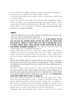 2 008 베이징올림픽 식전행사-2