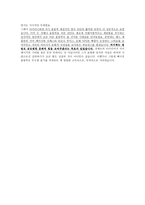 2 008 베이징올림픽 식전행사-3
