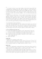 티베트 불교-2