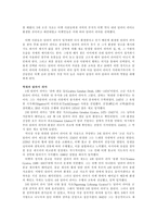티베트 불교-3