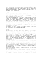 명나라-2
