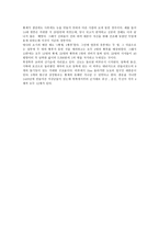 명나라-3