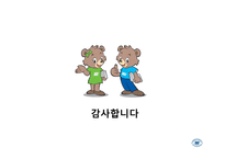분양권 전매와 양도세 절감 방안-14