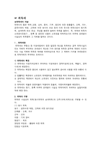 거래과세 취득세 등록세-3