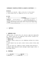 거래과세 취득세 등록세-9