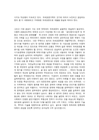 거래과세 취득세 등록세-19