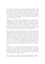 한국의 케인지안-2
