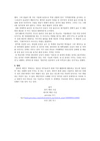 한국의 케인지안-5