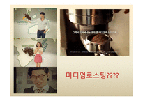 커피의 3대 품종과 효능-12