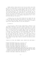 HowtoStudyHistoryNormanFCantorRichardISchneider-2